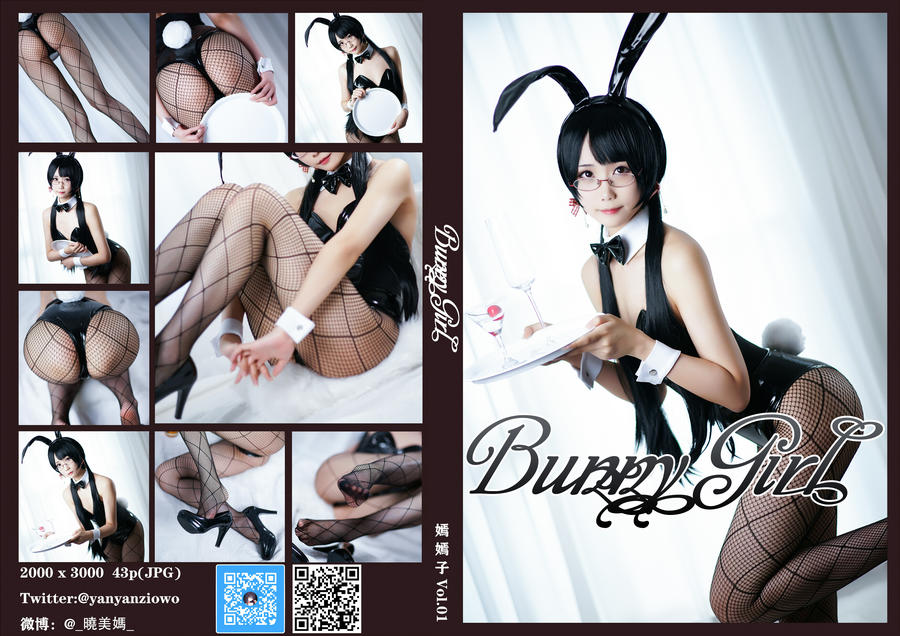 曉美媽-Bunny Girl 44.jpg