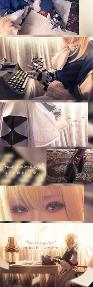 雨波_HaneAme-Violet evergarden 03.jpg