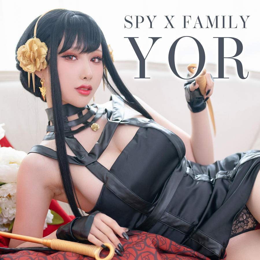 雨波_HaneAme-间谍家族 Spy x Family Yor Forger 01.jpg